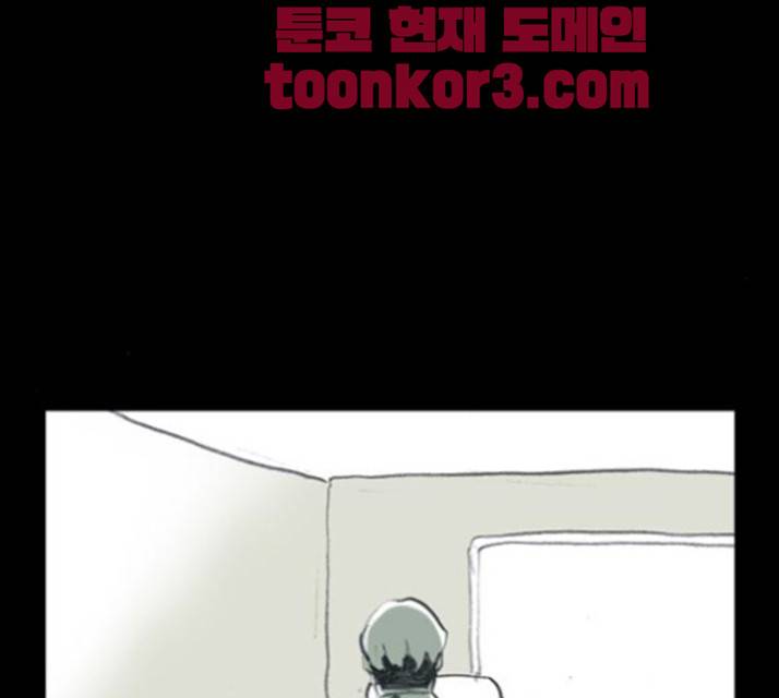 아이덴티티 17화 4