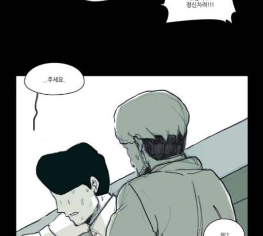 아이덴티티 17화 17