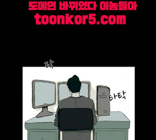 아이덴티티 20화 4