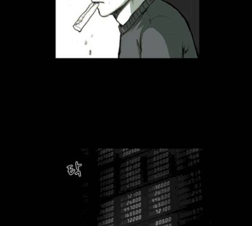 아이덴티티 20화 7