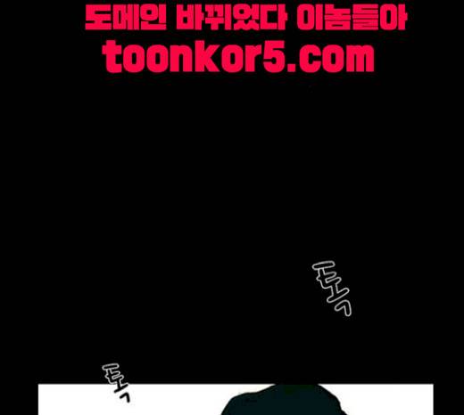 아이덴티티 20화 15