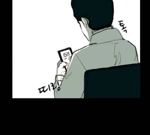 아이덴티티 20화 16