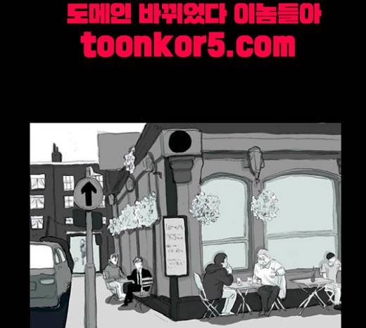 아이덴티티 24화 1