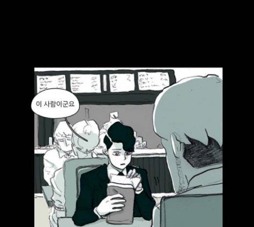 아이덴티티 24화 14