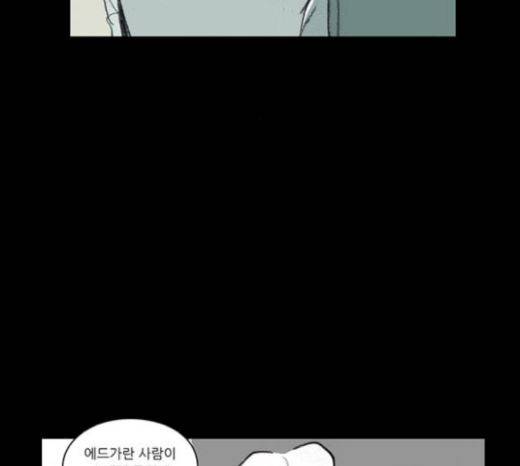 아이덴티티 24화 15