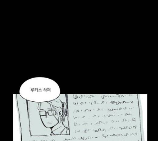 아이덴티티 24화 17