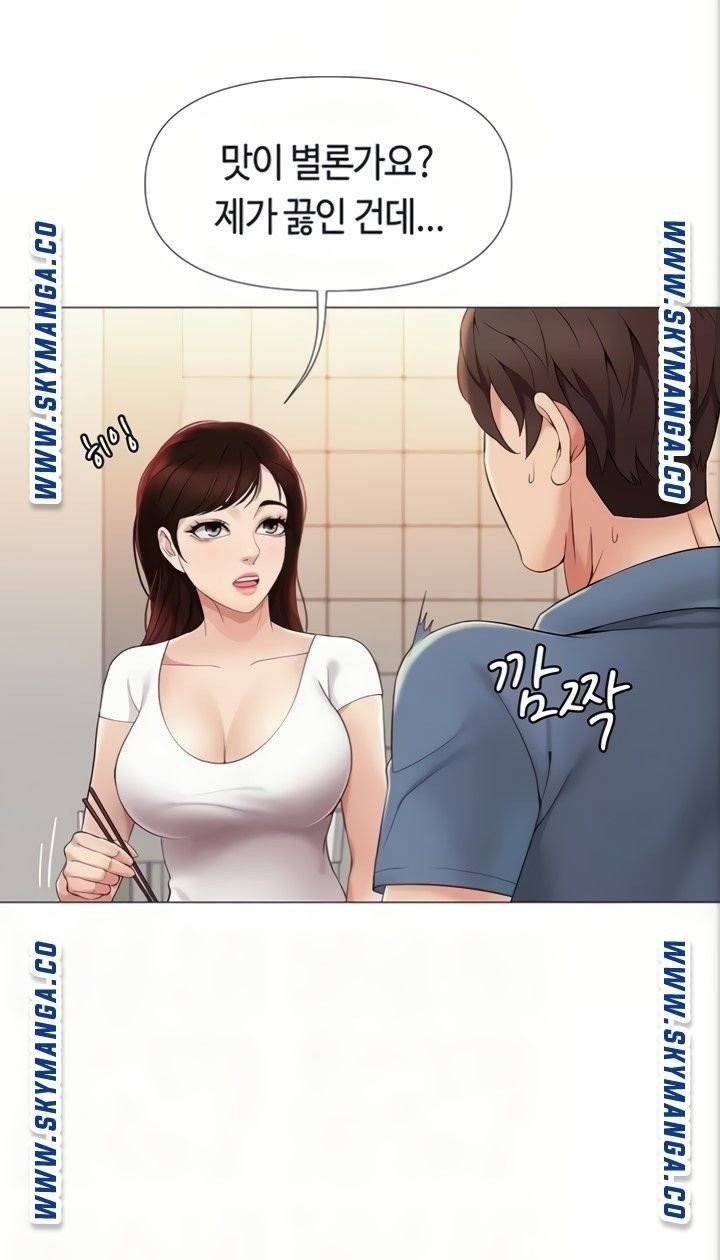 딸의 친구 6화 8