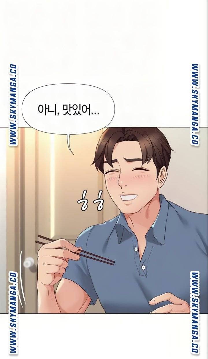딸의 친구 6화 9