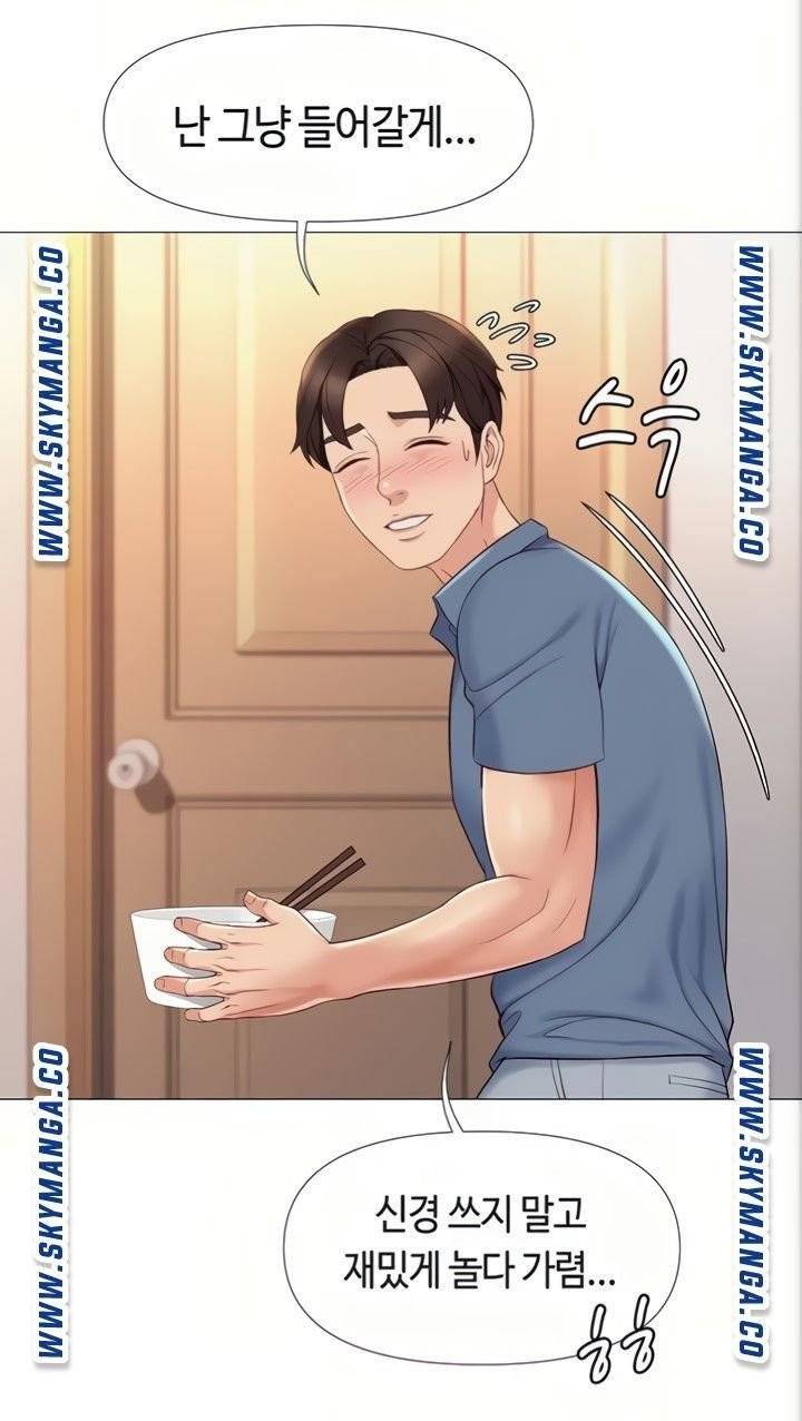 딸의 친구 6화 17