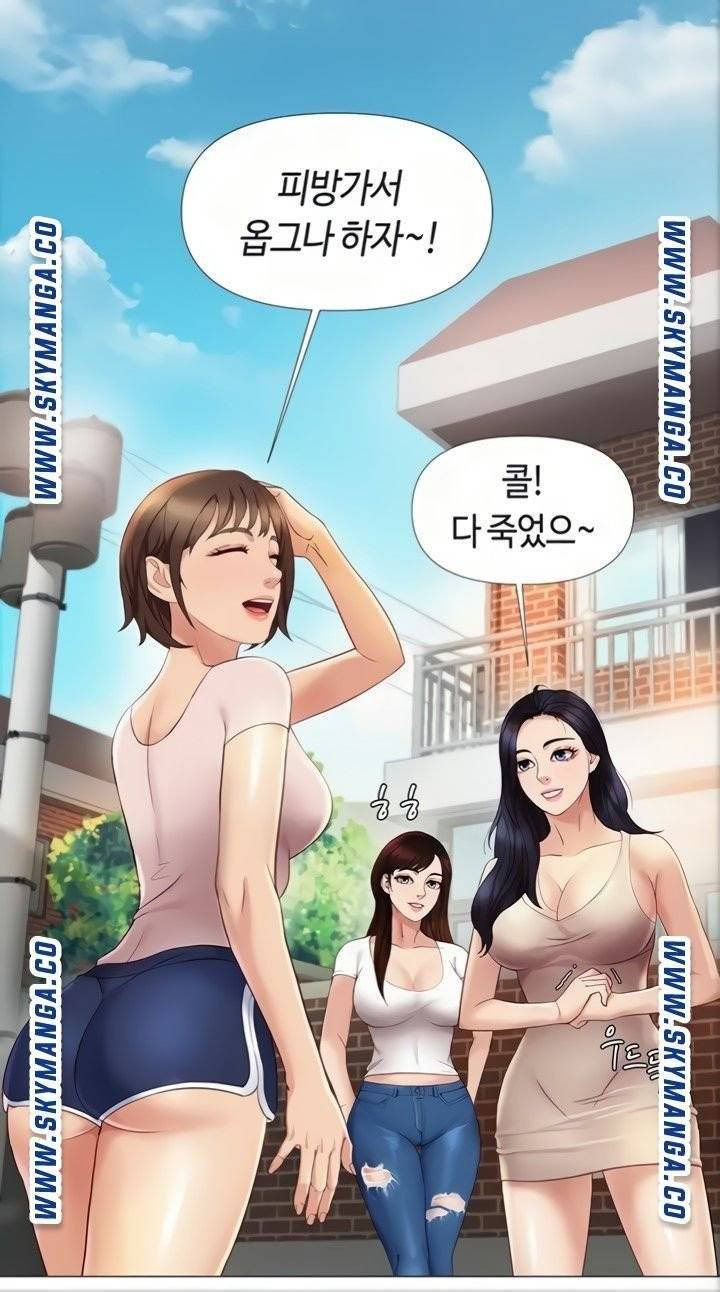 딸의 친구 6화 21