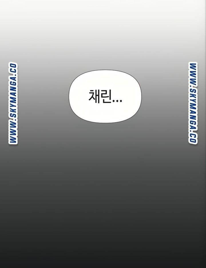 딸의 친구 6화 25
