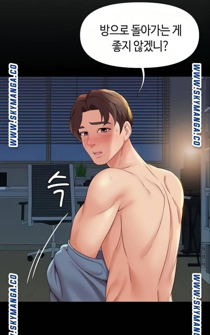 딸의 친구 6화 26