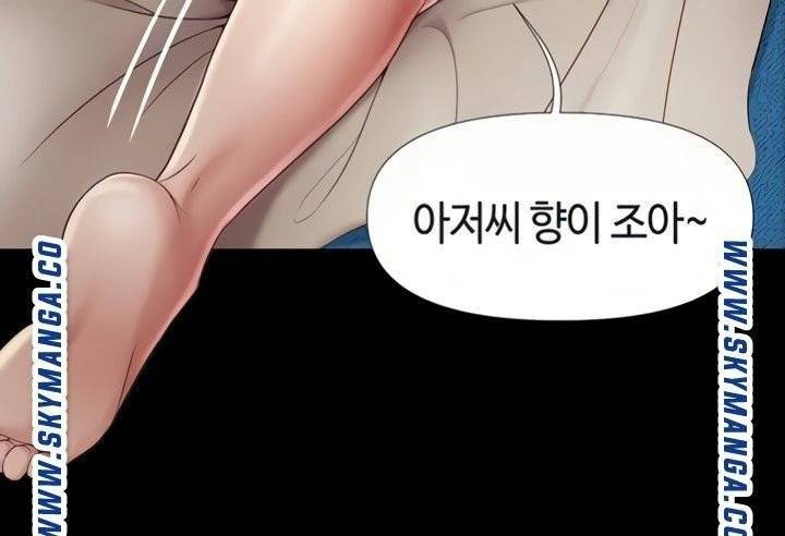 딸의 친구 6화 28