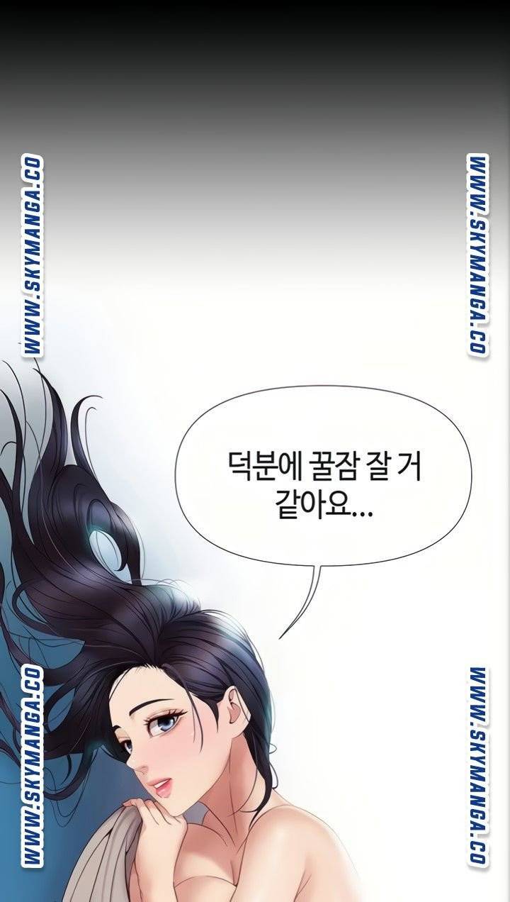 딸의 친구 6화 29