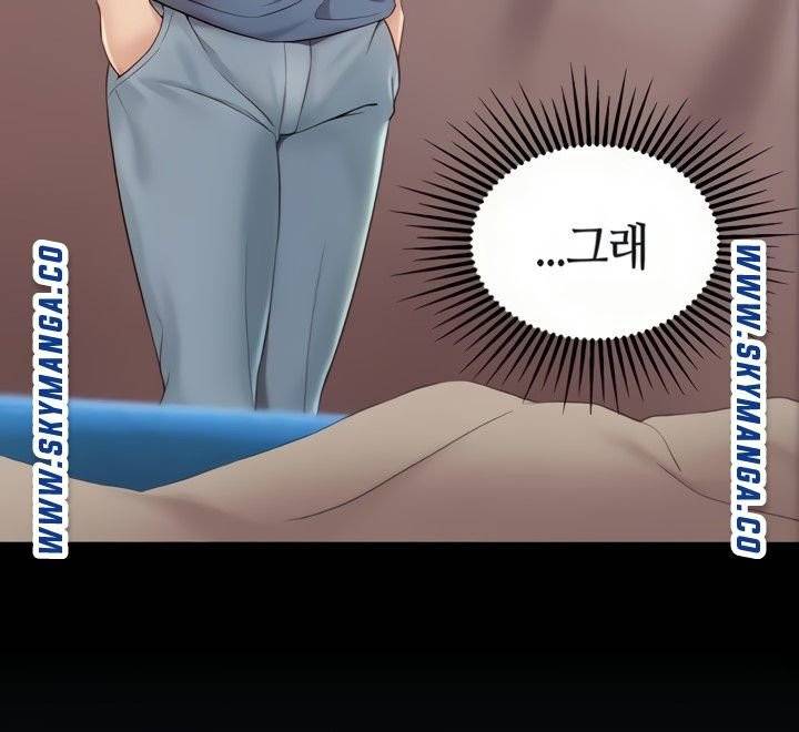 딸의 친구 6화 31