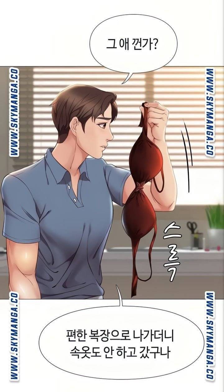 딸의 친구 6화 35