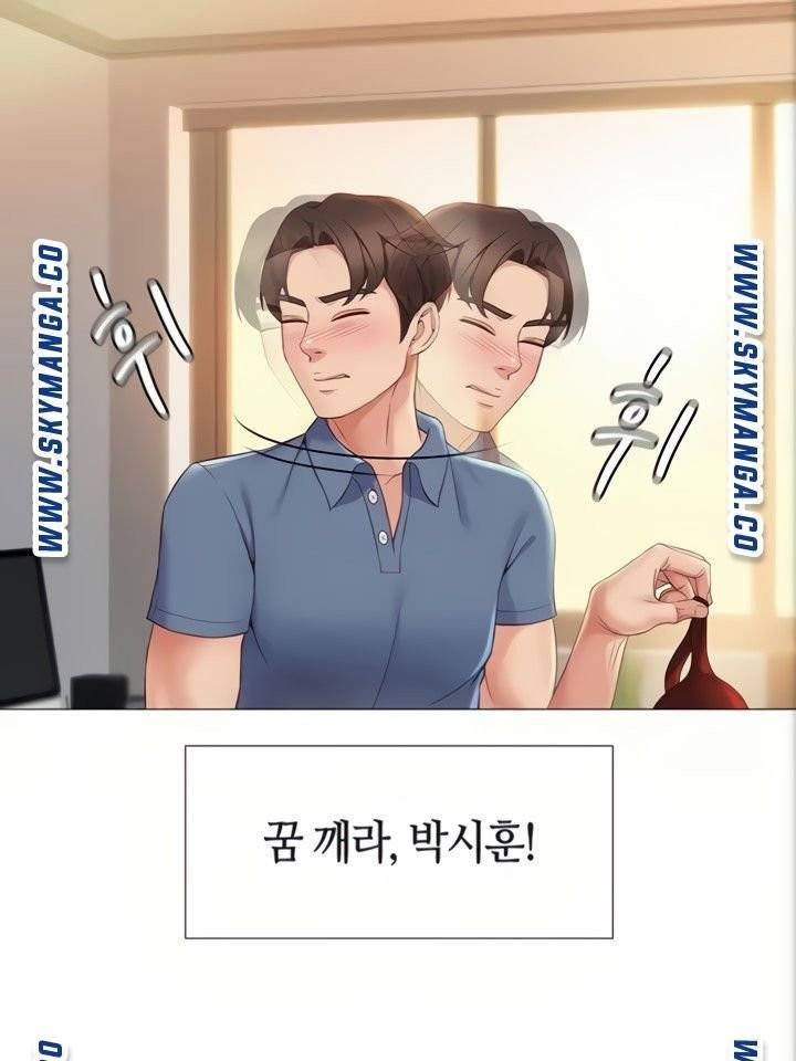 딸의 친구 6화 39