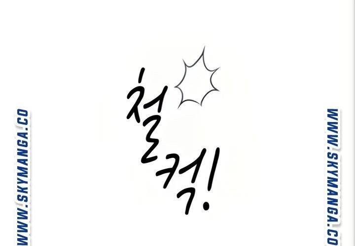 딸의 친구 6화 40