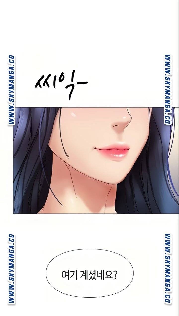 딸의 친구 6화 45