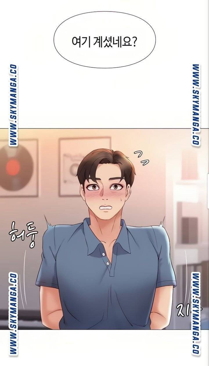 딸의 친구 6화 46