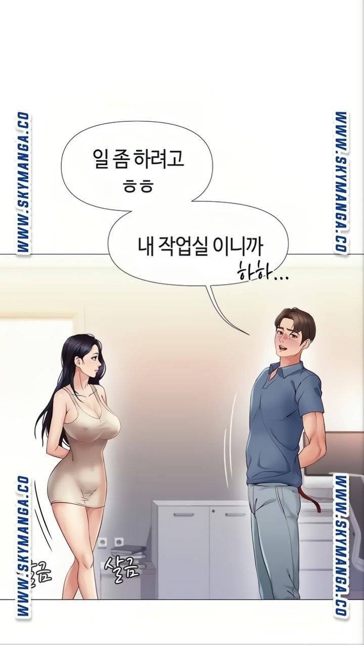 딸의 친구 6화 47