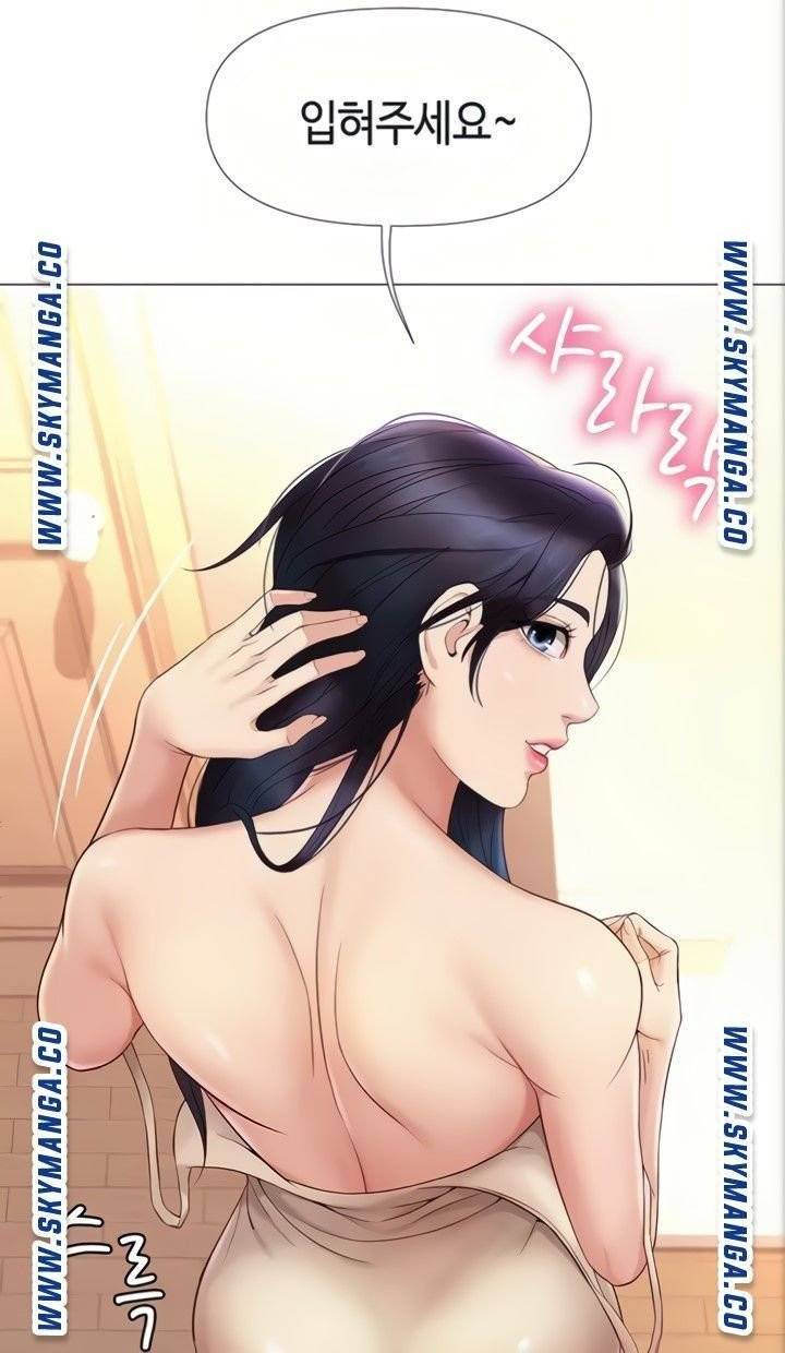 딸의 친구 6화 49
