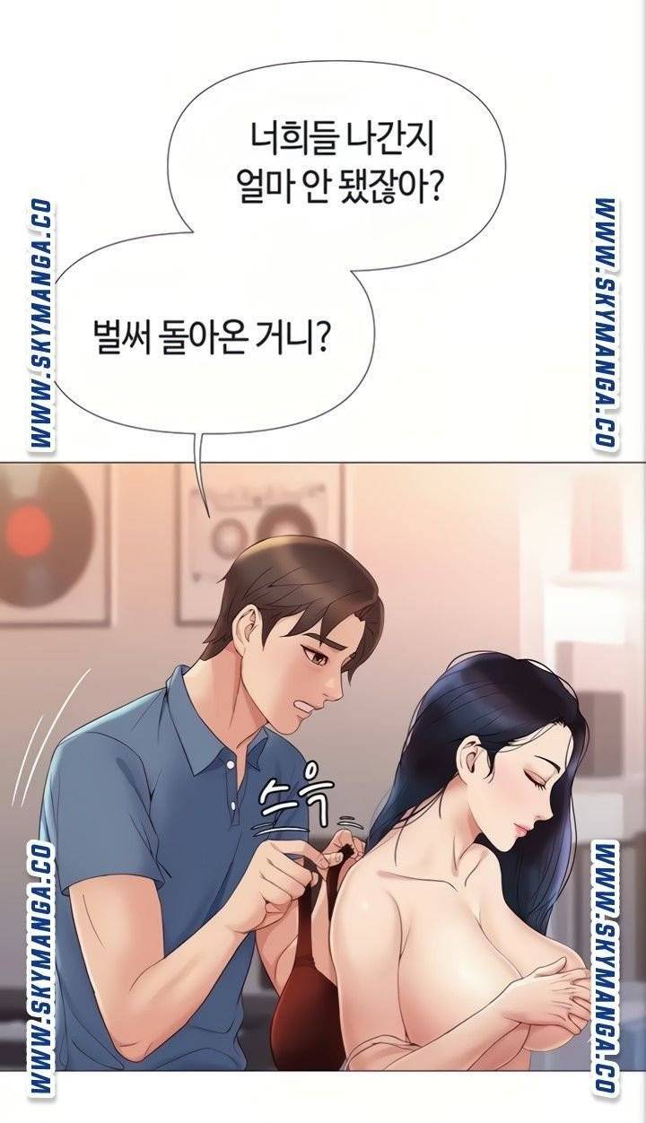 딸의 친구 6화 52