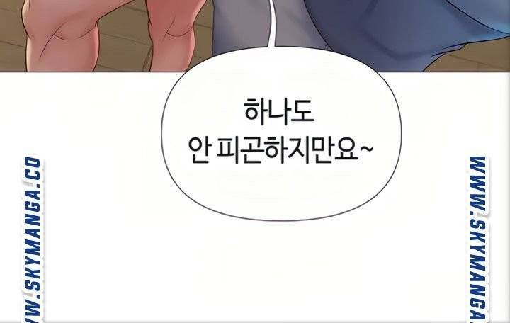 딸의 친구 6화 58