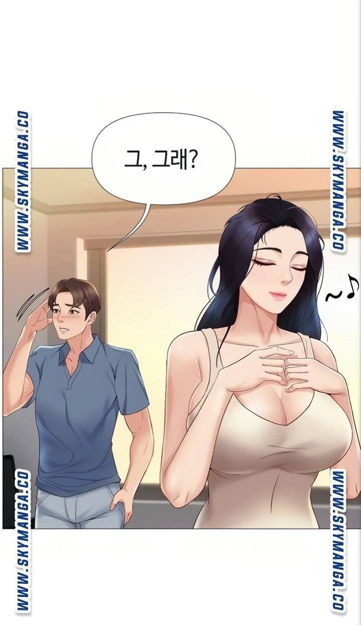 딸의 친구 6화 59