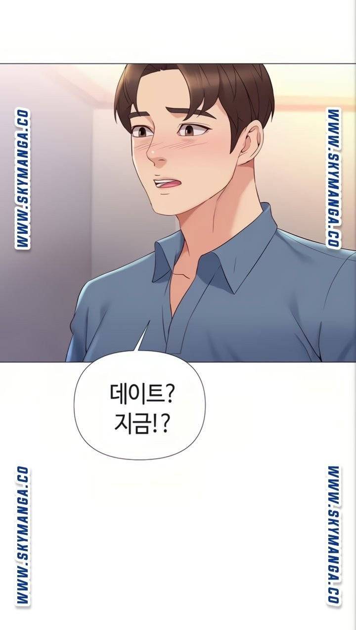 딸의 친구 6화 61