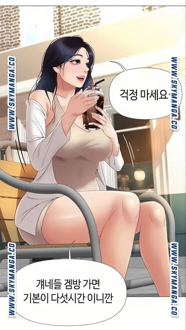 딸의 친구 6화 63