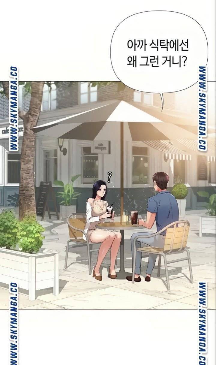 딸의 친구 6화 65