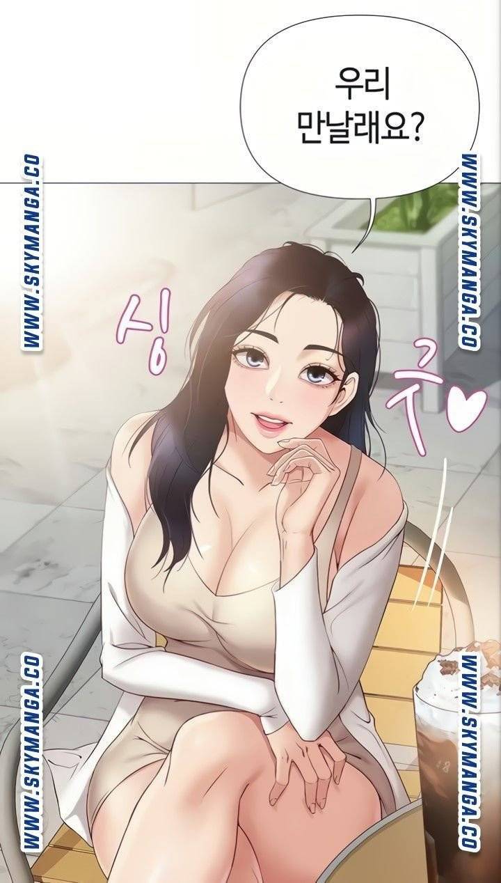 딸의 친구 6화 69
