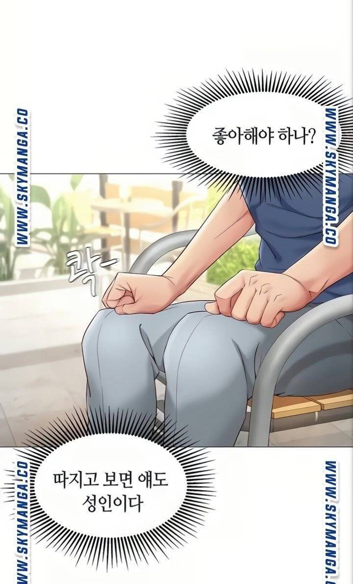 딸의 친구 6화 72