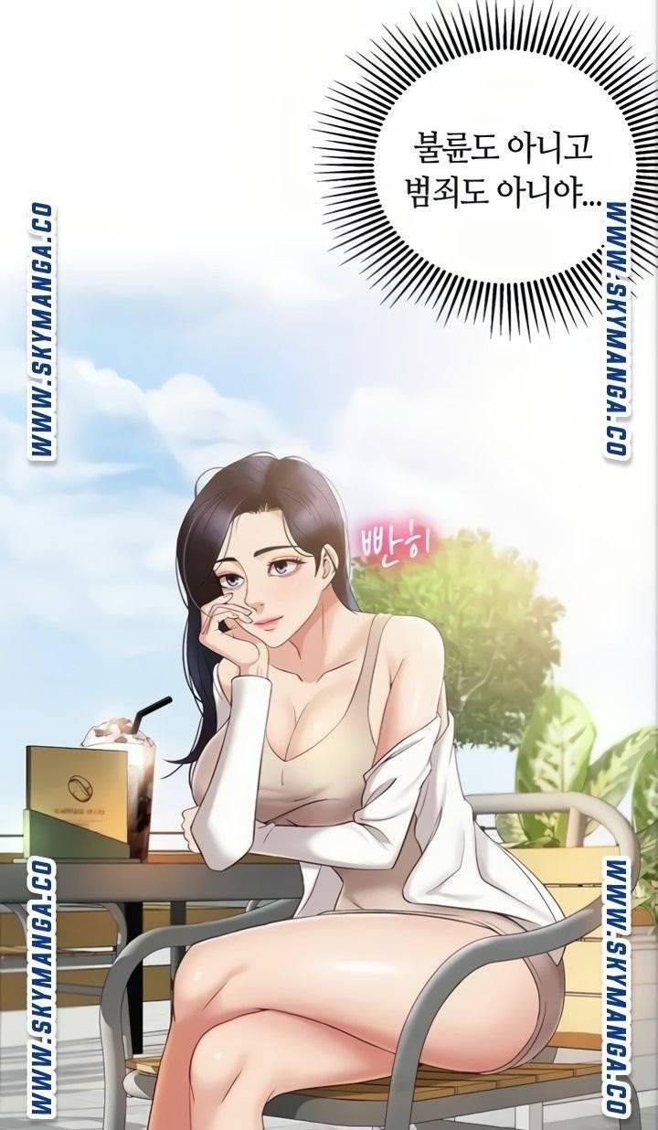 딸의 친구 6화 73