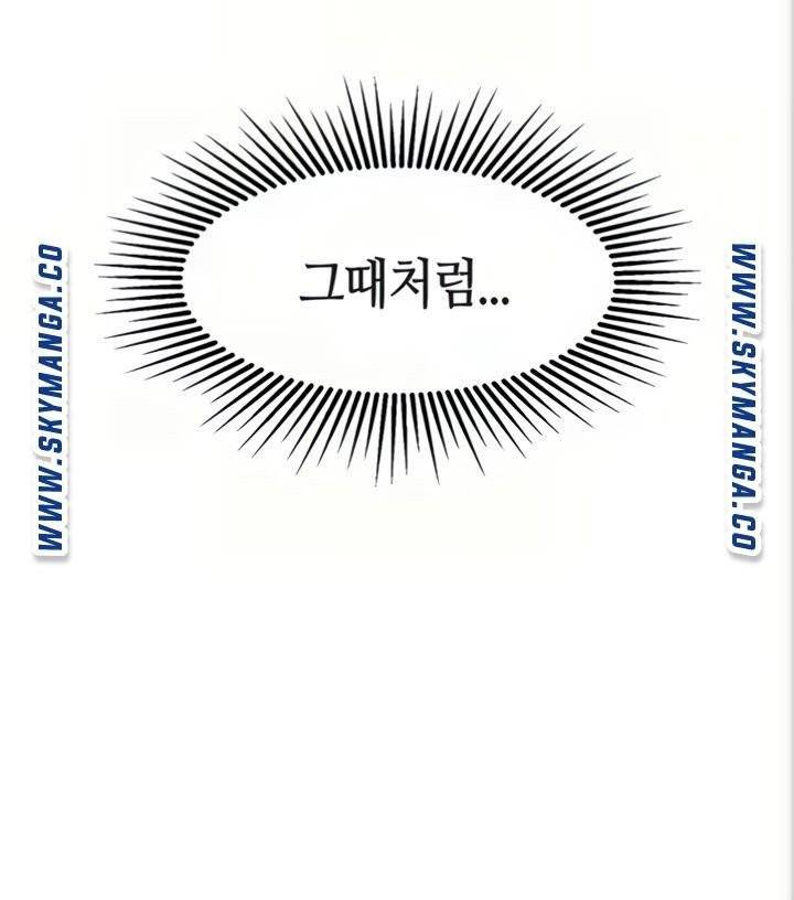 딸의 친구 6화 77