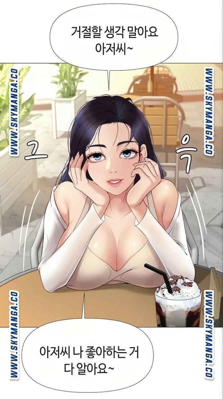 딸의 친구 6화 78