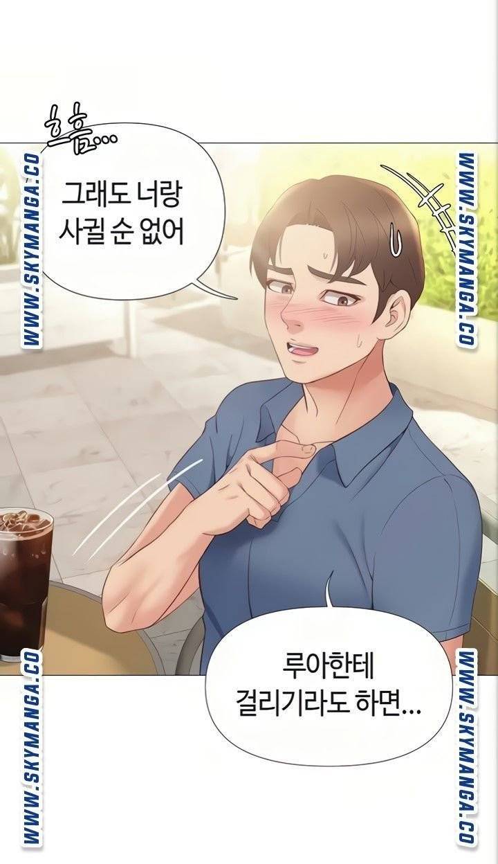 딸의 친구 6화 80