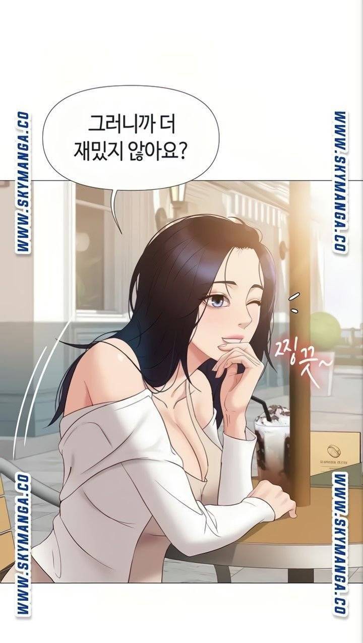 딸의 친구 6화 81