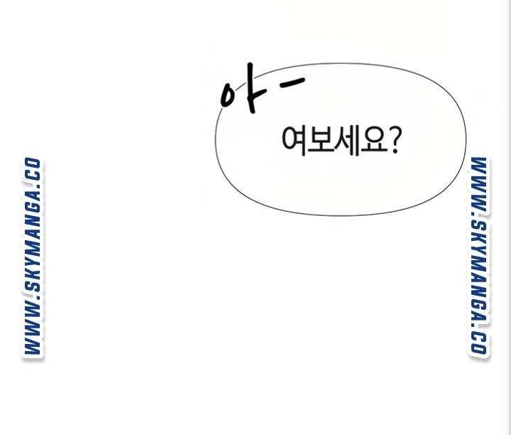 딸의 친구 6화 88