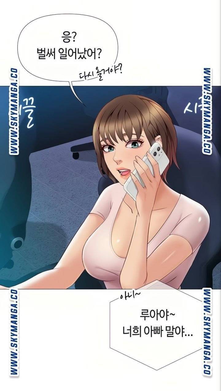 딸의 친구 6화 90