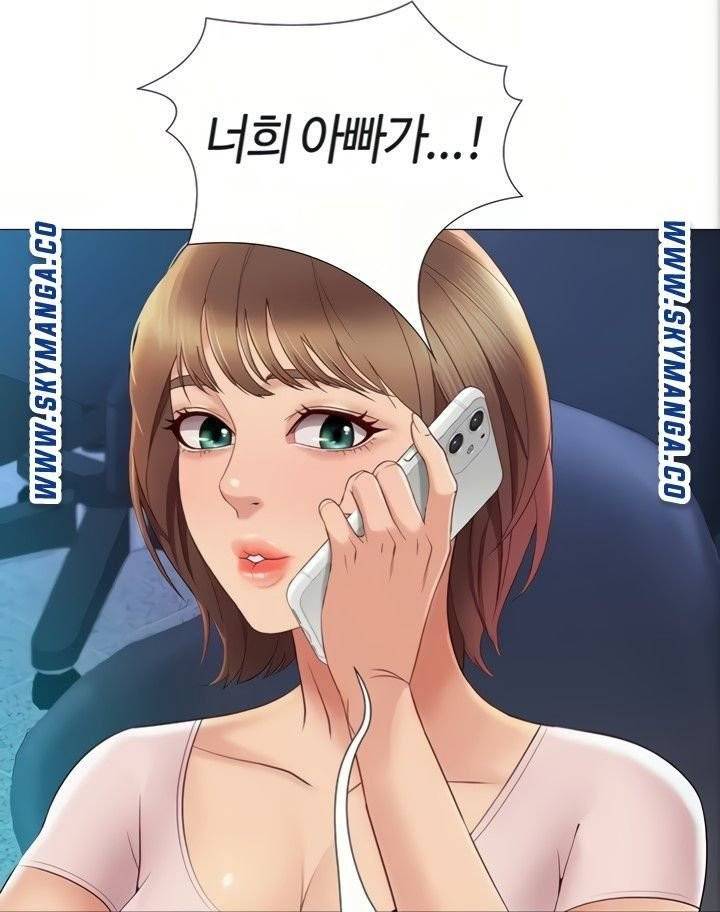 딸의 친구 6화 94