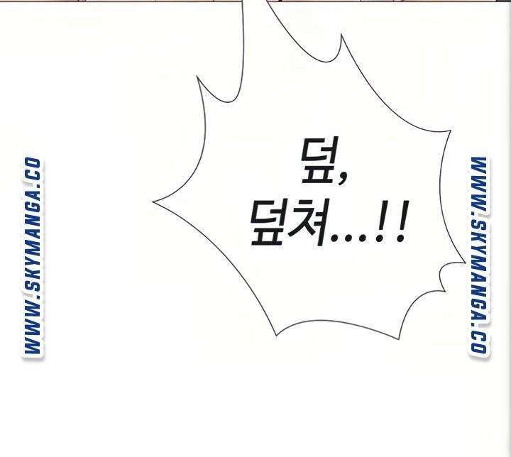 딸의 친구 6화 95