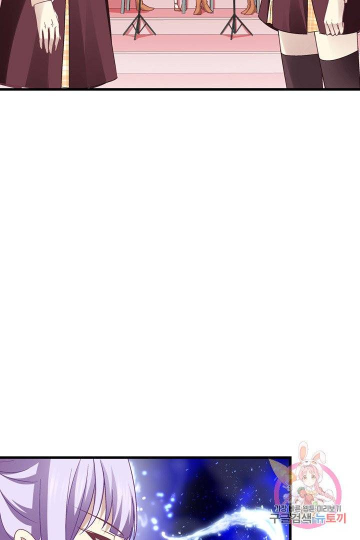 천상의 목소리 110화 4
