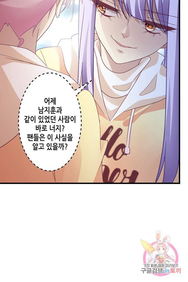 천상의 목소리 110화 9