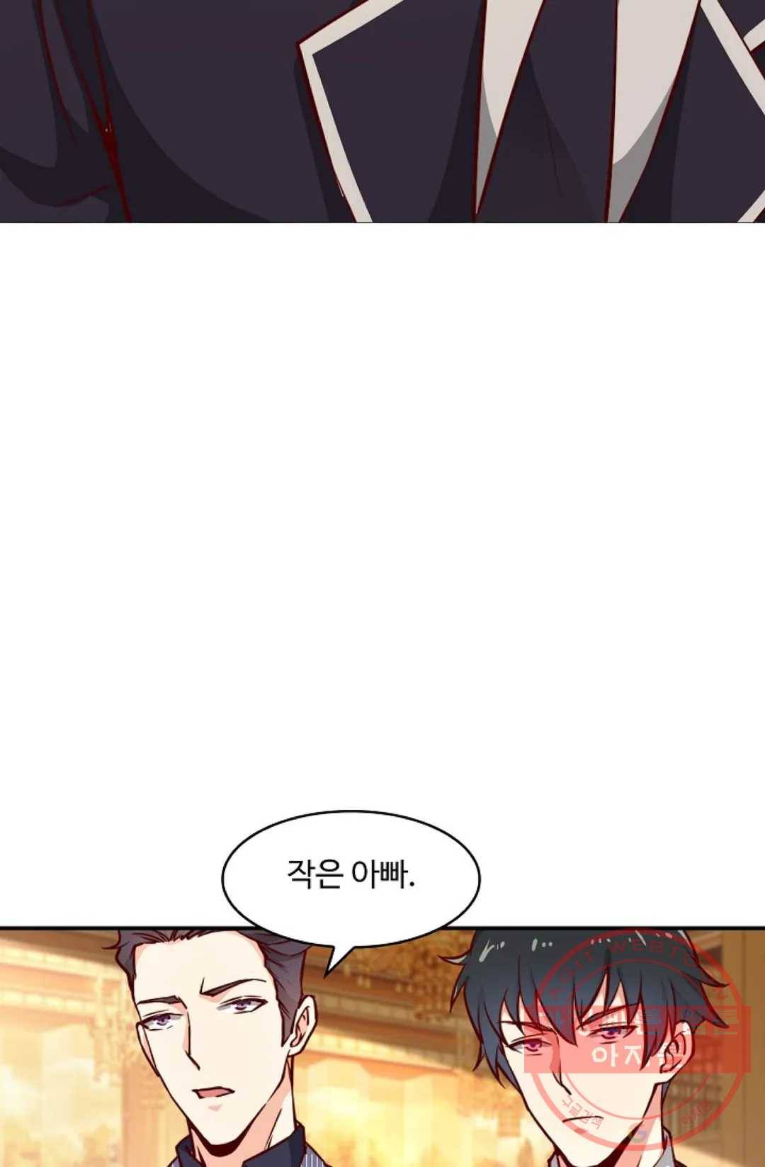 천존! 도시에 재림하다 121화 18