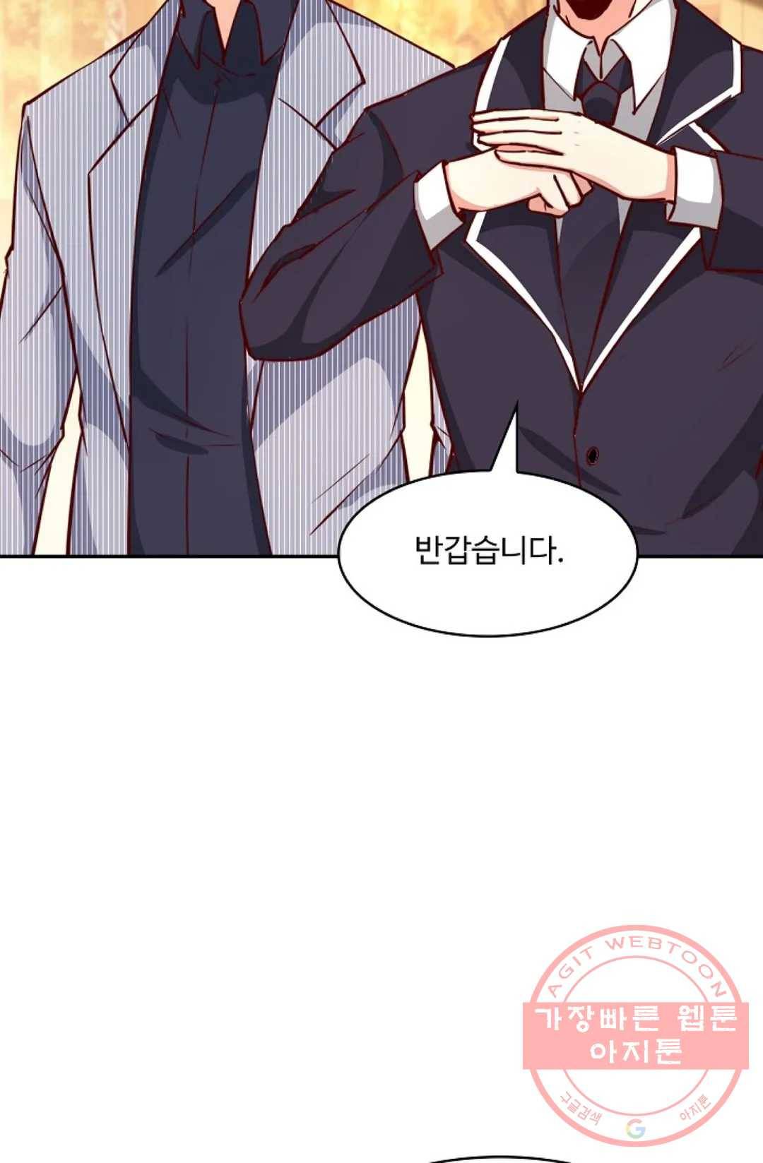 천존! 도시에 재림하다 121화 19