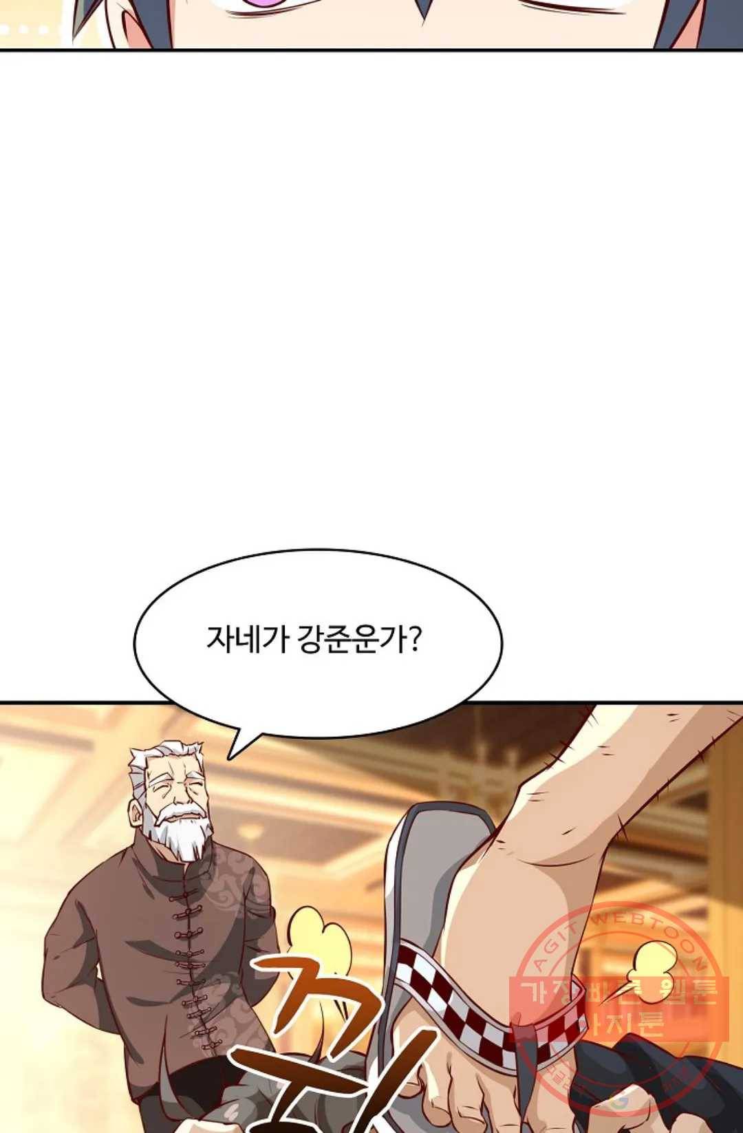 천존! 도시에 재림하다 121화 27