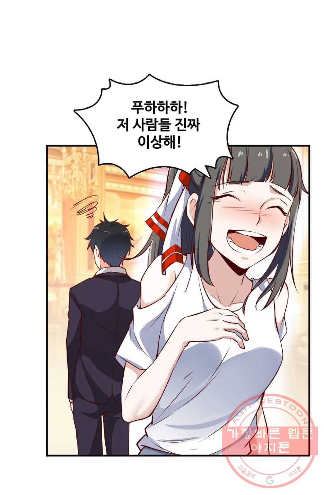 천존! 도시에 재림하다 121화 30