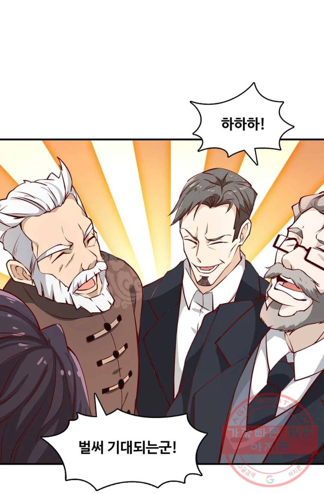 천존! 도시에 재림하다 121화 47